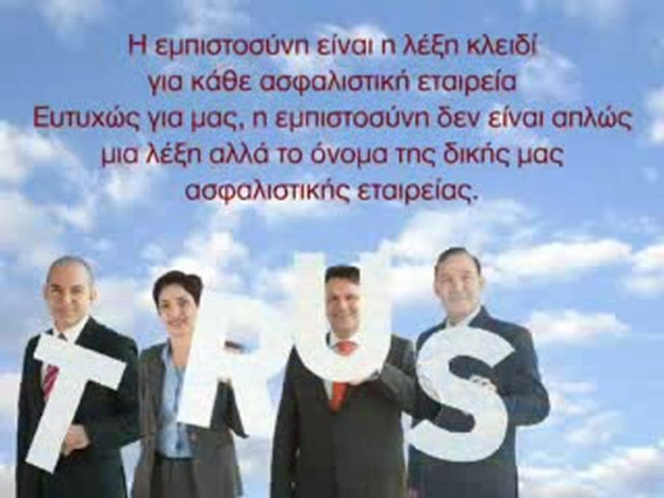 Trust international Insurance Company Cyprus - Our Agents are Simply the Best