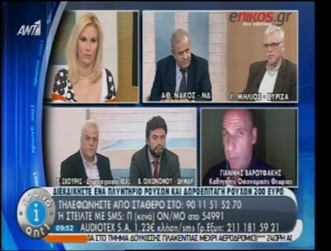 Βαρουφάκης: Να μην πάρουμε την επόμενη δόση