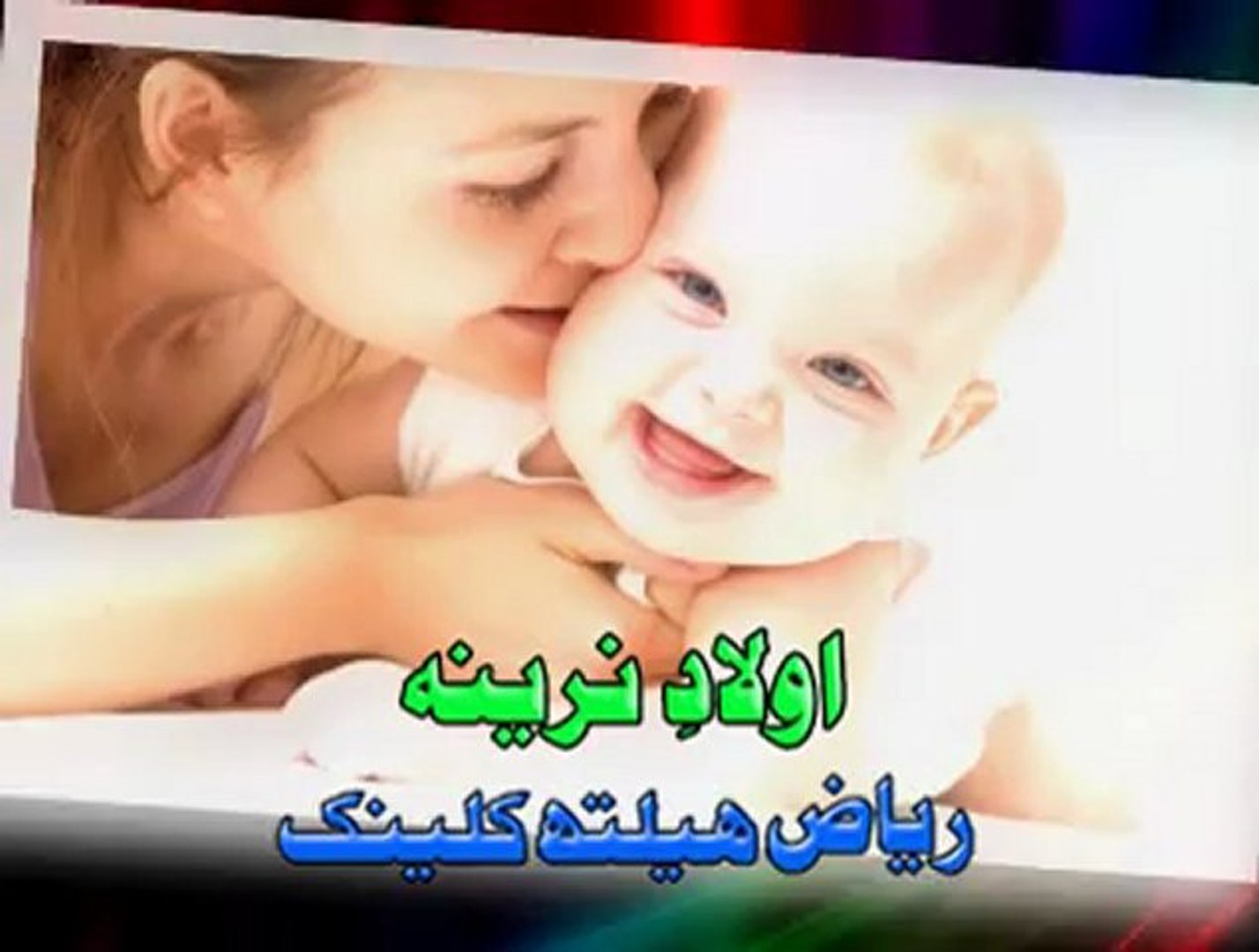 pakistani songs