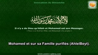 invocation (dua) du dimanche de l'imam sadjad (as) sous titre français