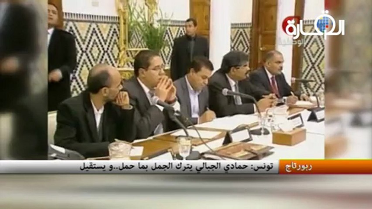 تونس :  حمادي الجبالي يترك الجمل بما حمل..و يستقيل