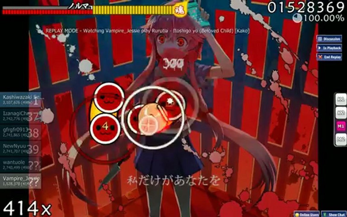 (Osu) Rurutia - Itoshigo Yo (Beloved Child) [Easy]