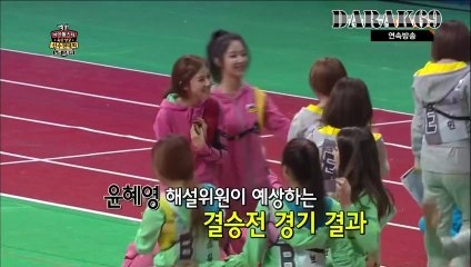 130220 아이돌 스타 육상 양궁 대회 노컷스토리 2부