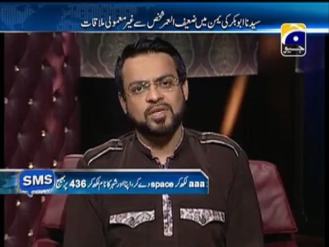 Aalam Aur Aalim 10th Episode of 2013 with Aamir Liaquat Husain 19-2-2013