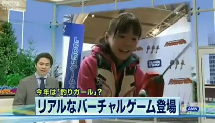 Virtual Fishing - Japan Retail News