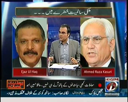 Maazrat Kay Saath - 20th Feb 2013