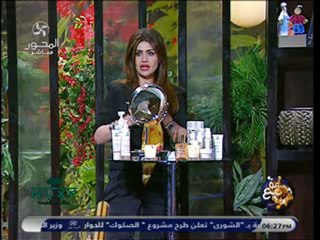 Sa3a 20-2-2013 - 2
