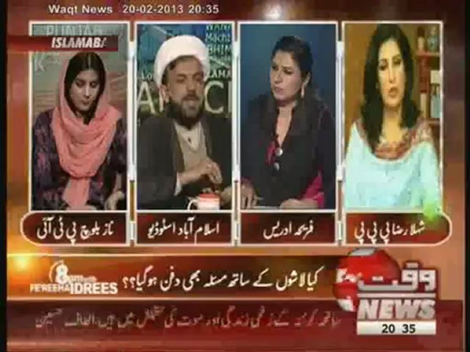 8pm With Fareeha Idrees 20 February 2013