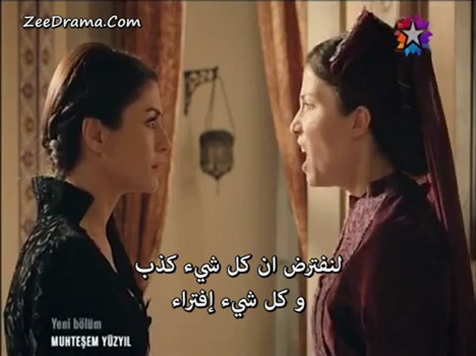 HS 87 | الجزء الأول