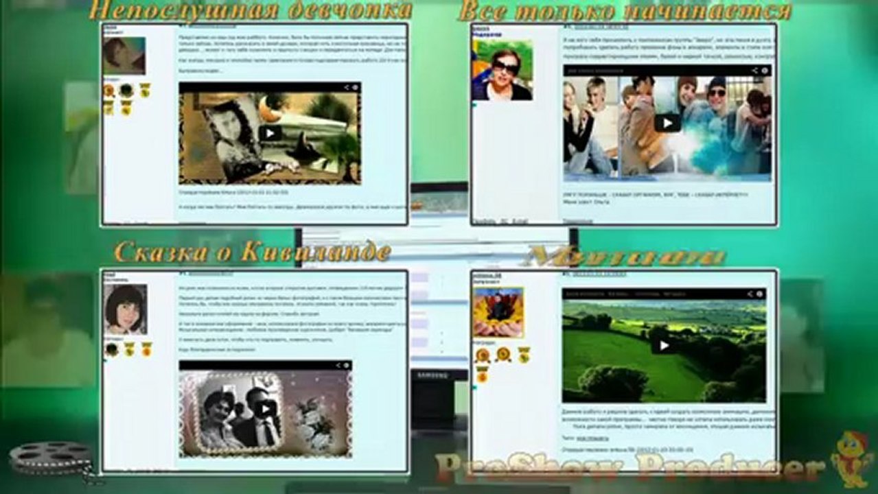 Мурзилкопедия.