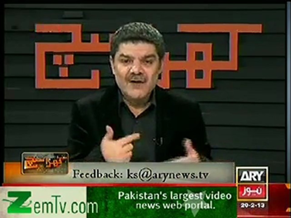 Ideal pakistan ایران امریکہ اسرائیل تعلقات