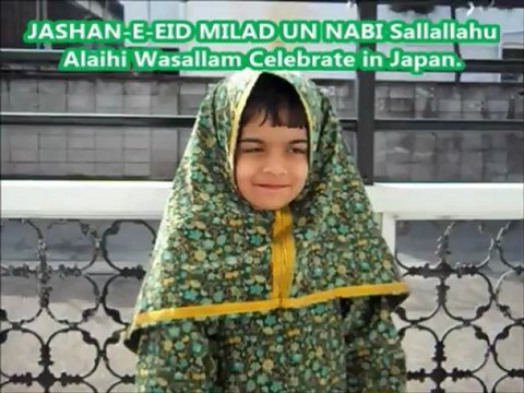 JASHAN-E-EID MILAD UN NABI Sallallahu Alaihi Wasallam Celebrate Qadri family in Japan.