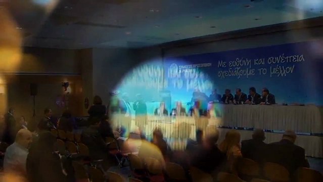 Γενική Συνέλευση του Συλλόγου των Εργαζομένων Alpha Bank