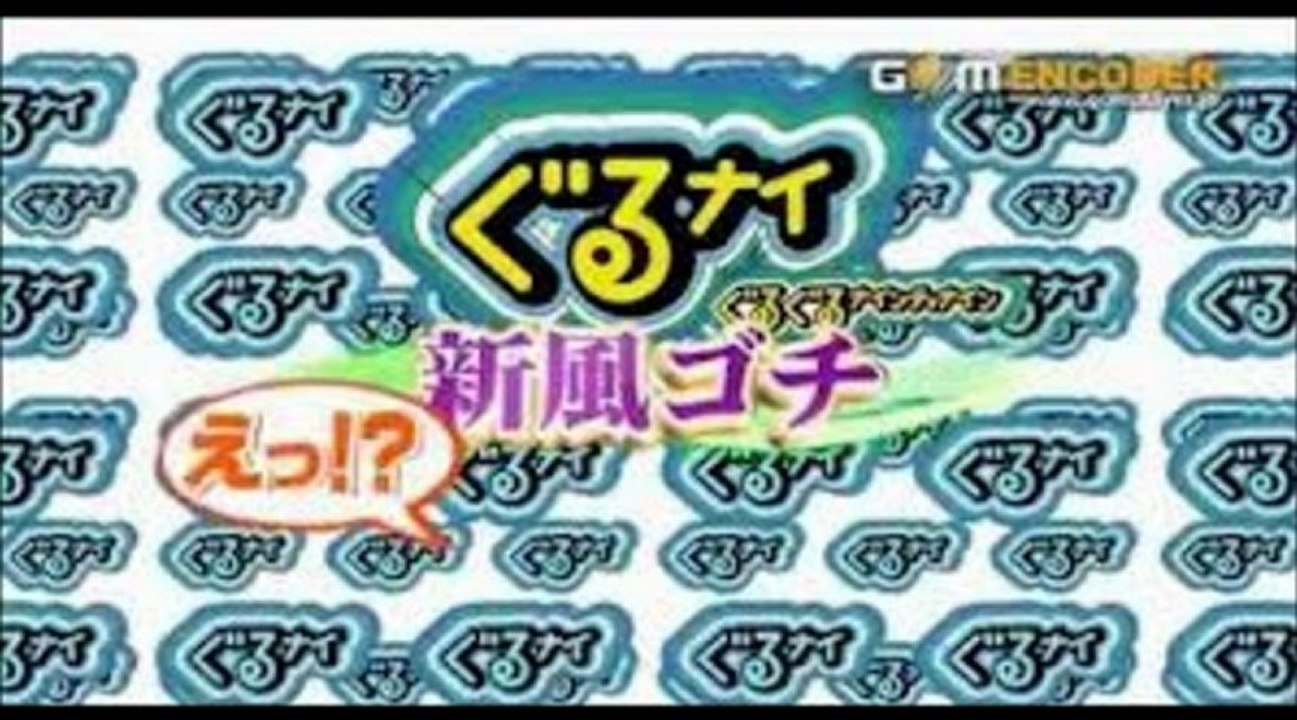 2013年2月21日 ぐるナイ ぐるぐるナインティナイン ジャニーズ因縁対決!TOKIO国分v...