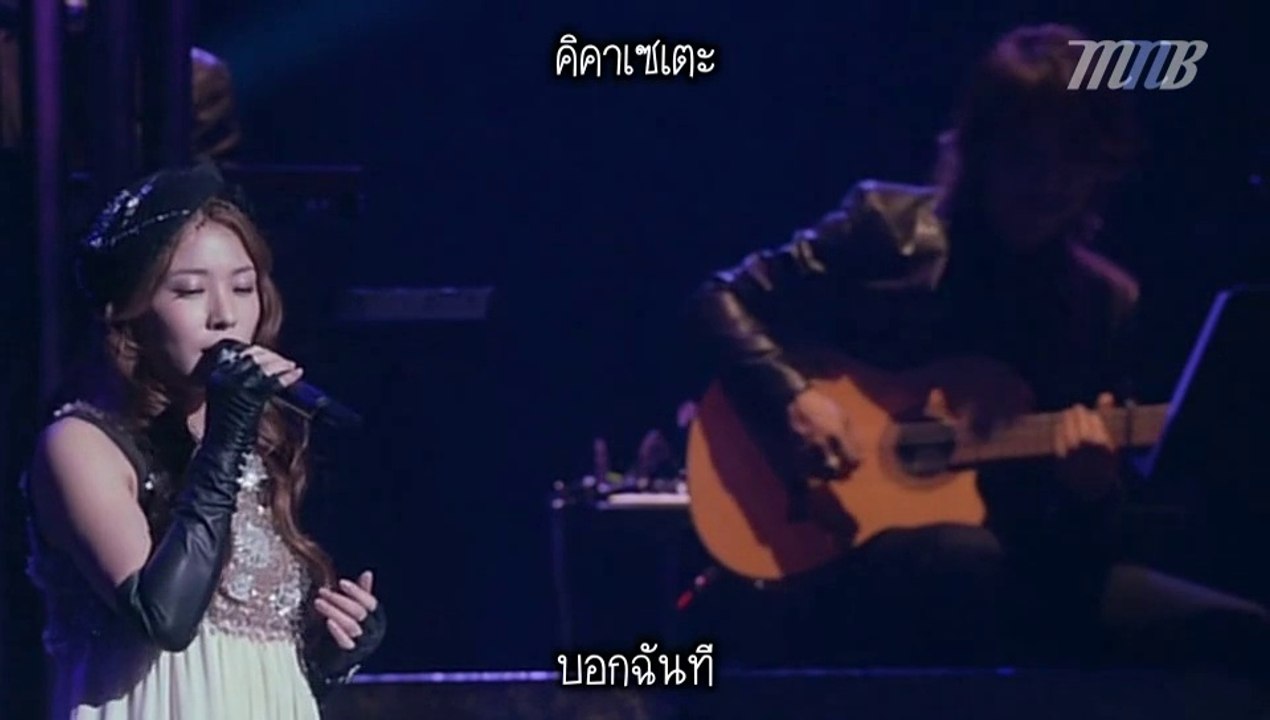 [MNB] BoA - 世界の片隅で (Sekai no Katasumi De) (Live) [THAI SUB]