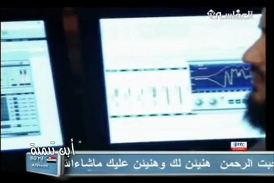 SOURATE 67 AL MULK LA ROYAUTE - CHEIKH MISHARY RASHID ALFASSY