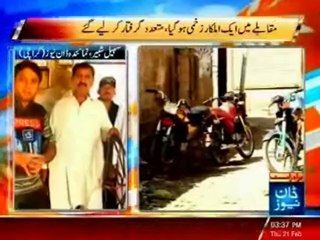 TORTURE CELL RECOVERED IN MARRIPUR