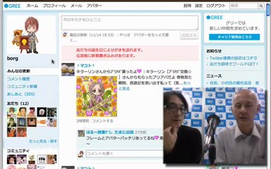 Introduction to Gree - JapanRetailNews