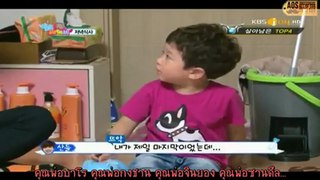 [Thai-sub] Hello Baby Season 6 with B1A4 Ep.1 - ตอนที่ 3_4