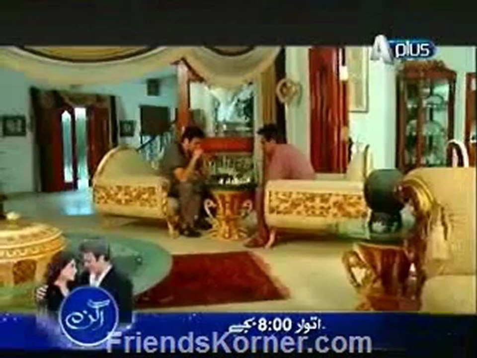 Teesri Manzil by Aplus - Episode 2