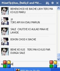 FAIZAN RANDI KA BACHA CHUD GAIYA APNA PAPA SY