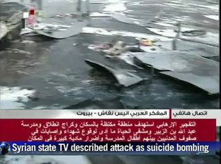 Many killed and injured in Damascus car bomb: SANA