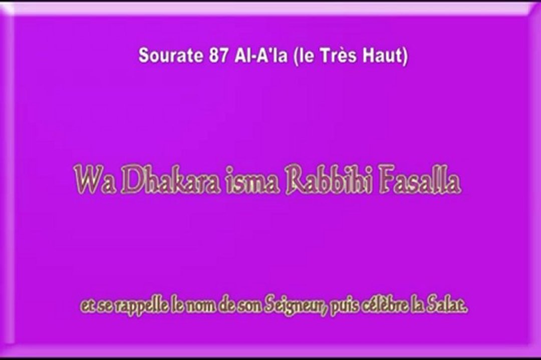 Apprendre Sourate 87 Al-A'la (Apprendre le coran) El-Menchaoui