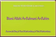 Apprendre Sourate 94 Asharh (Apprendre le coran) El-Menchaoui