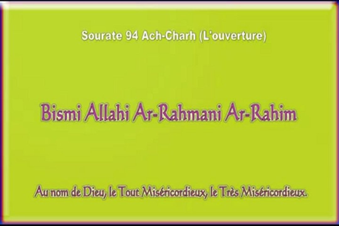 Apprendre Sourate 94 Asharh (Apprendre le coran) El-Menchaoui