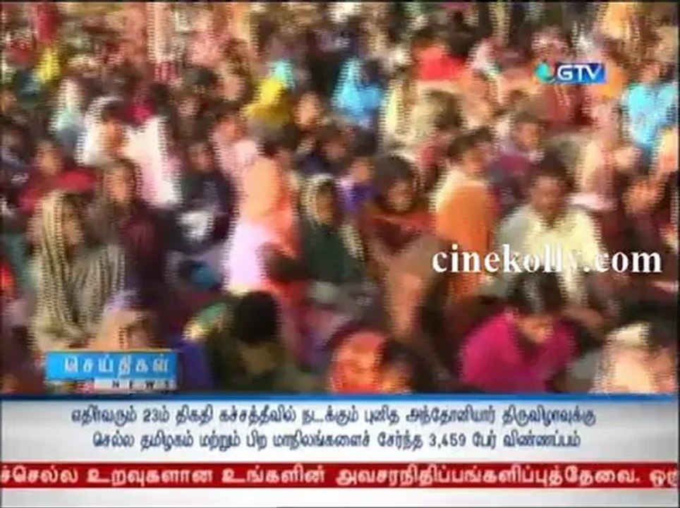 gnews21022013