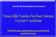 Apprendre Sourate 99 Az-Zalzalah (apprendre le coran) El-Menchaoui