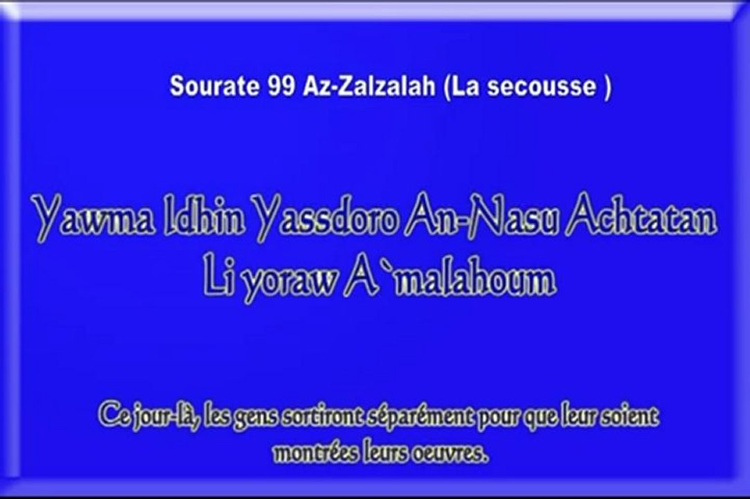 Apprendre Sourate 99 Az-Zalzalah (apprendre le coran) El-Menchaoui