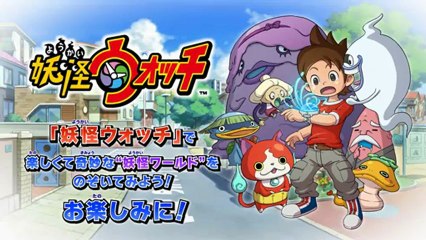 Yokai Watch (3DS) - Trailer 02