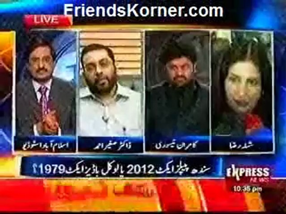 Kal Tak with Javed Chaudary - 21st February 2013
