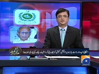 Aaj Kamran Khan Kay Sath-20 Feb 2013-Part 2