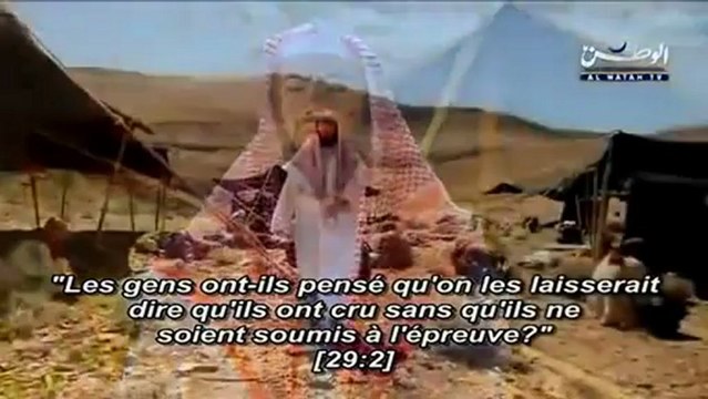 LA BIOGRAPHIE DU PROPHETE MOHAMMED SWS - EPISODE 10 L'Année de la Tristesse
