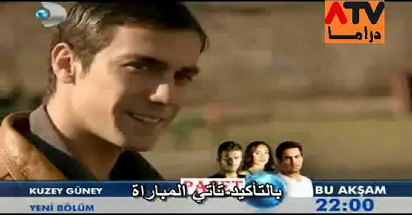 rahma-2-2