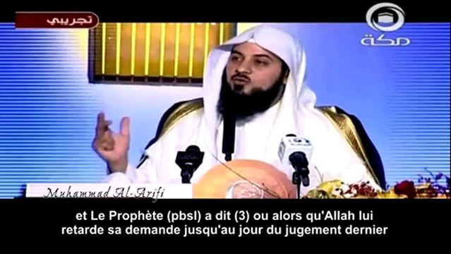 DOUA INVOCATION PEUT ETRE EXAUCEE PAR ALLAH DE 3 FACONS