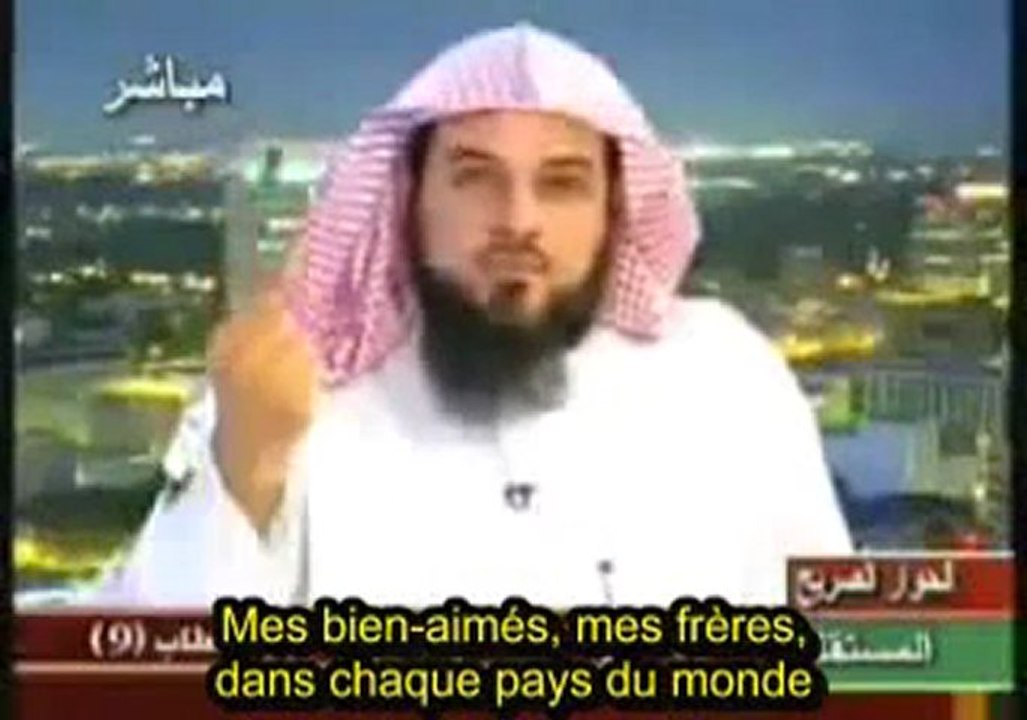 LES VERSETS QUI DERANGENT LES CHIITES - CHEIKH MOHAMMED AL' ARIFI