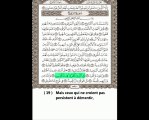 Sourate Al-Bourouj (Les Constellations) - Abdul Rahman Al Sudais - Traduite en Français