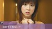 Finder Love - Aki Hoshino - Nankoku Trouble Rendezvous PSP Game Download (ISO)