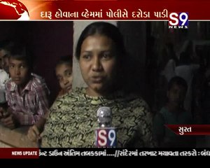 Surat-Police Ni Dadagiri