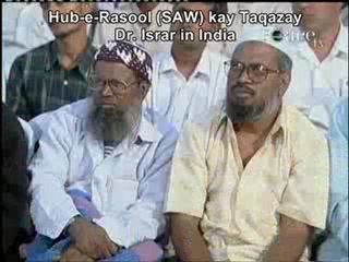 3/3 hub e rasool kay taqazay by dr. israr ahmd