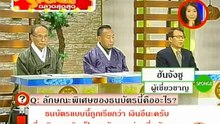 Sponge - ขาหมูเพิ่มคอลลาเจน 21Feb13