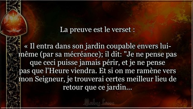 Les catégories d'unicité, polythéisme, mécréance et hypocrisie - cheikh Mohamed ibn 'abd al Wahab