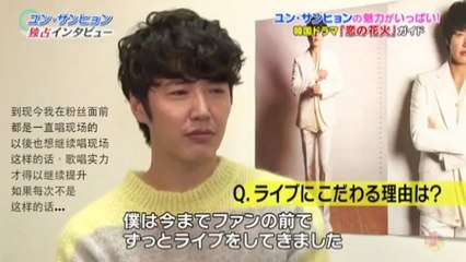 Yoon Sang Hyun ユンサンヒョン 윤상현 尹相鉉Cut 18.2 (Chi subbed:Tinyfrog)