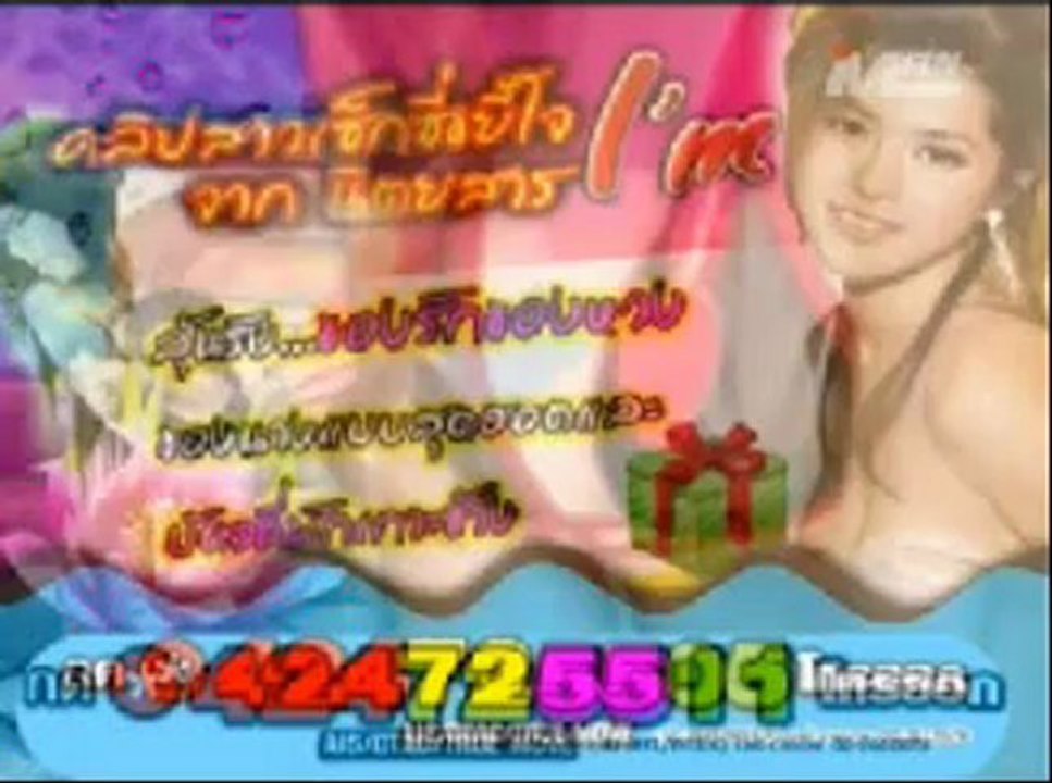 BKK Girls 2013-02-19