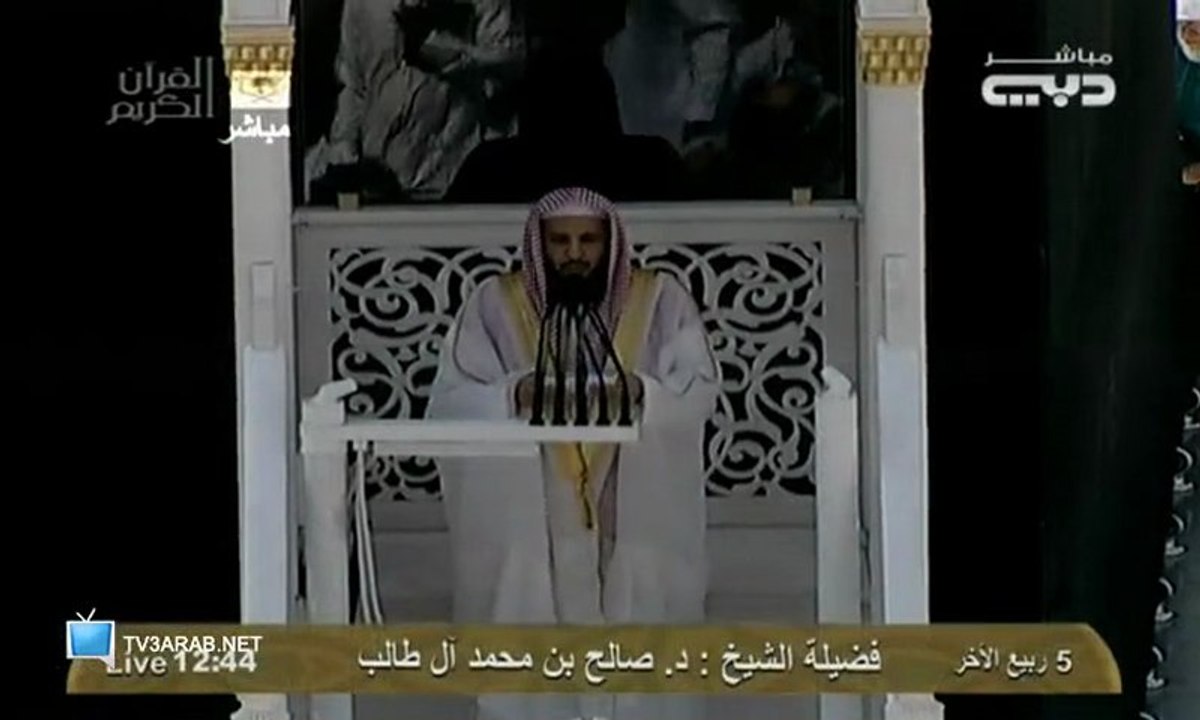 فيديو – خطبة صلاة الجمعة -	5 ربيع الأخر 1434هـ – مكة المكرمة