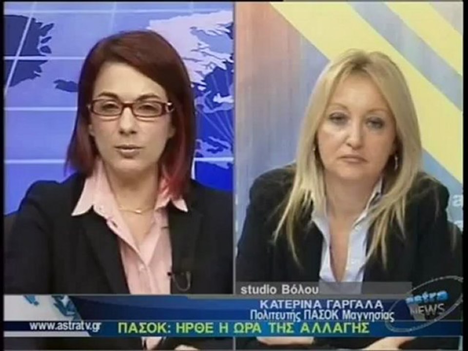 ΔΕΛΤΙΟ ΕΙΔΗΣΕΩΝ 06/02/2013 18:00