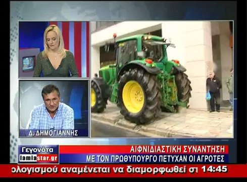 Ολιγόλεπτη συνάντηση με τους αγρότες είχε ο Αντώνης Σαμαράς